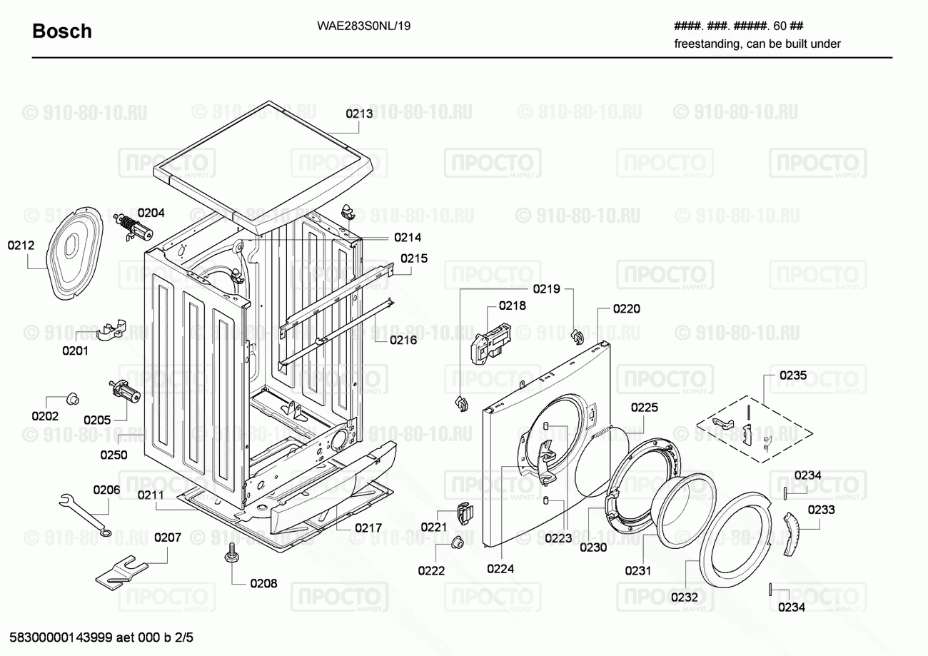 Стиральная машина Bosch WAE283S0NL/19 - взрыв-схема