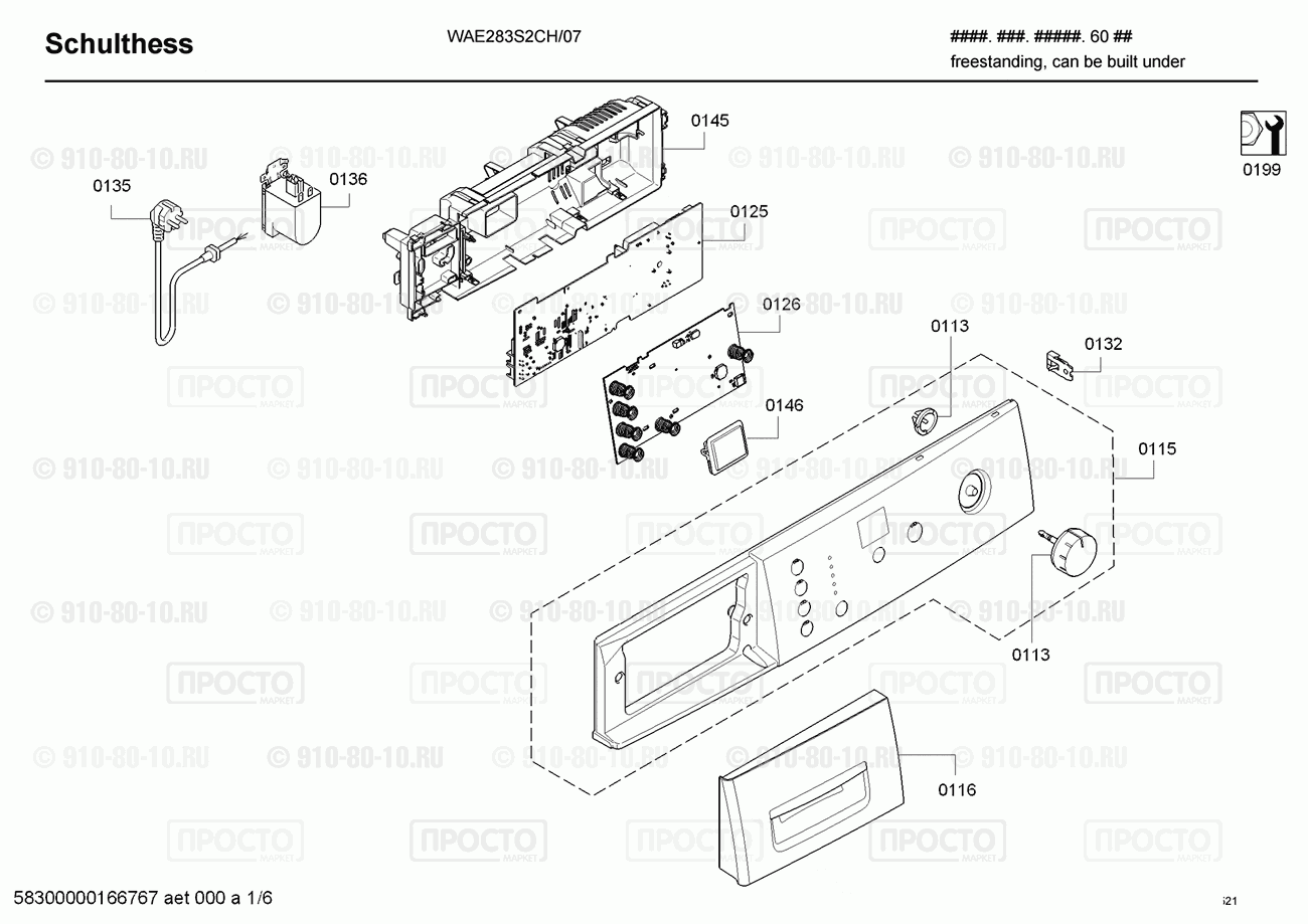 Стиральная машина Bosch WAE283S2CH/07 - взрыв-схема