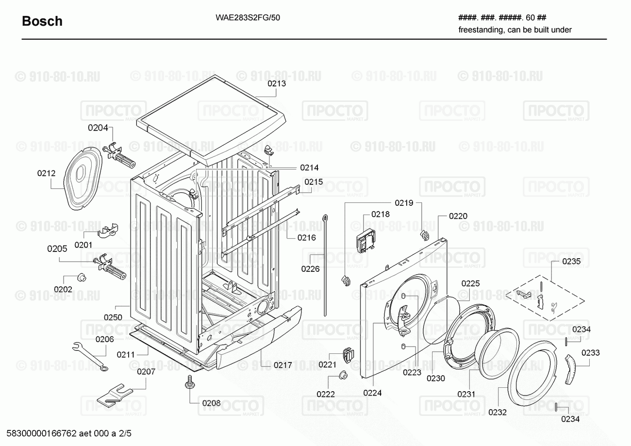 Стиральная машина Bosch WAE283S2FG/50 - взрыв-схема