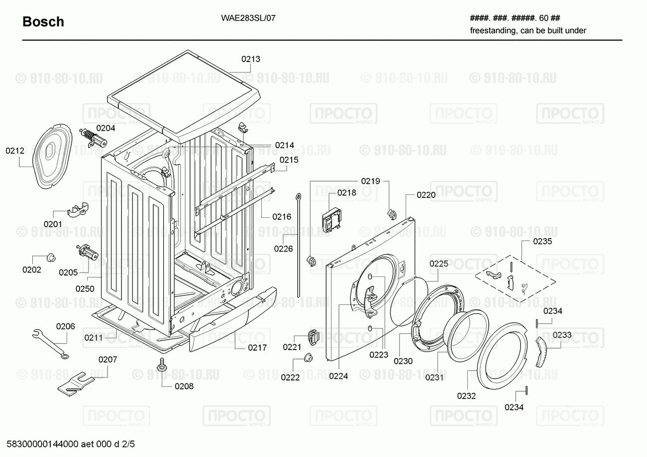 Стиральная машина Bosch WAE283SL/07 - взрыв-схема
