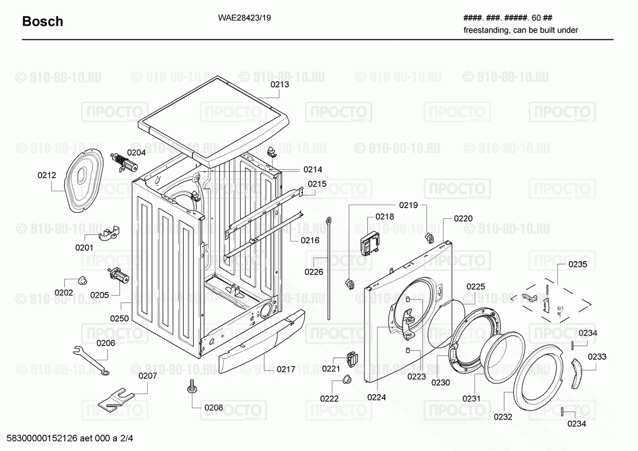Стиральная машина Bosch WAE28423/19 - взрыв-схема