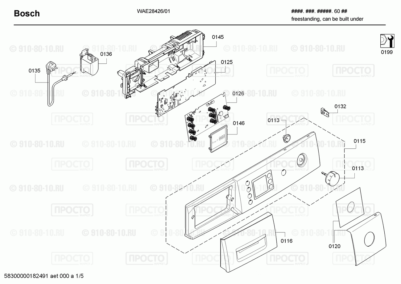 Стиральная машина Bosch WAE28426/01 - взрыв-схема