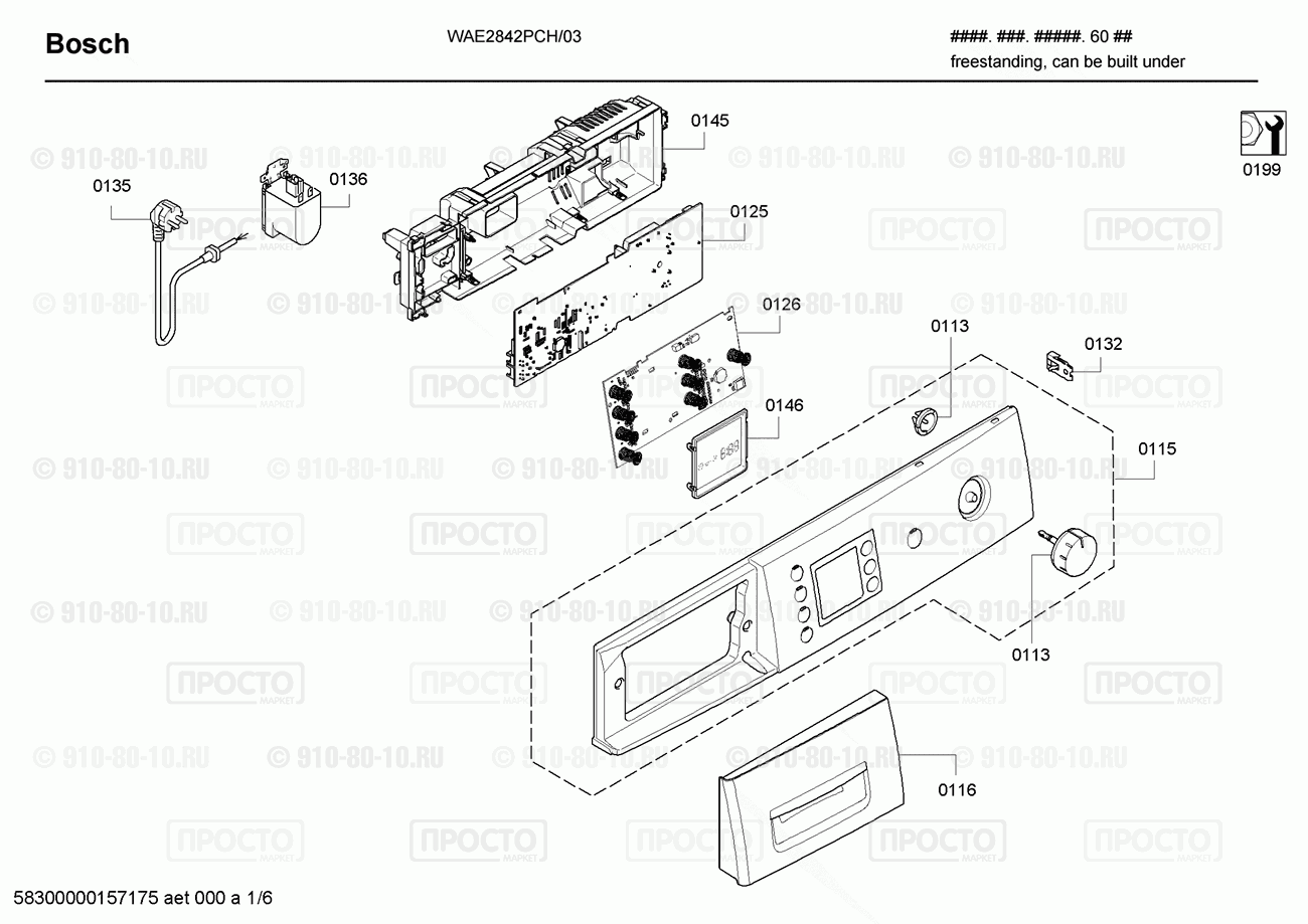 Стиральная машина Bosch WAE2842PCH/03 - взрыв-схема