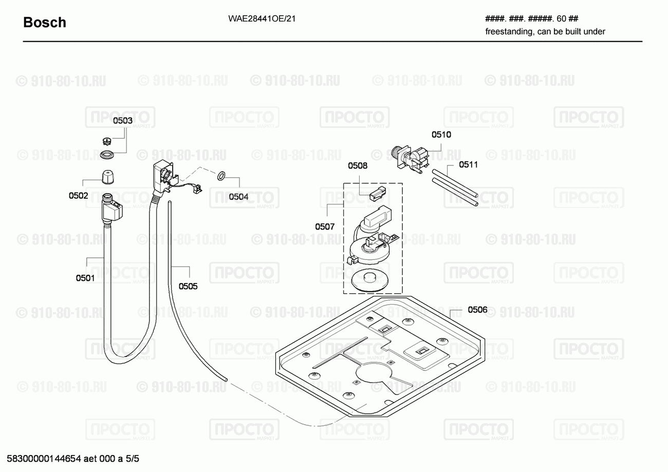 Стиральная машина Bosch WAE28441OE/21 - взрыв-схема