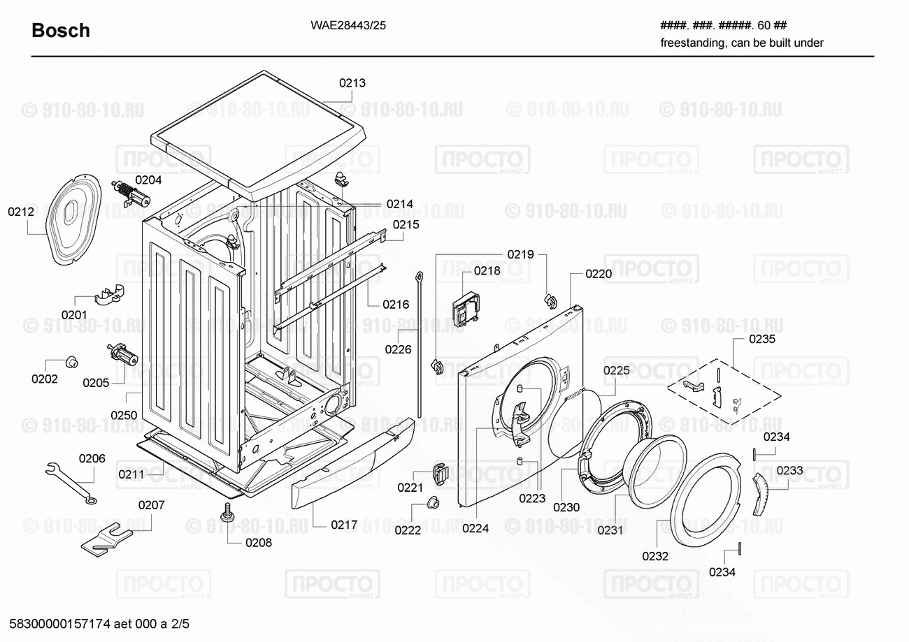 Стиральная машина Bosch WAE28443/25 - взрыв-схема