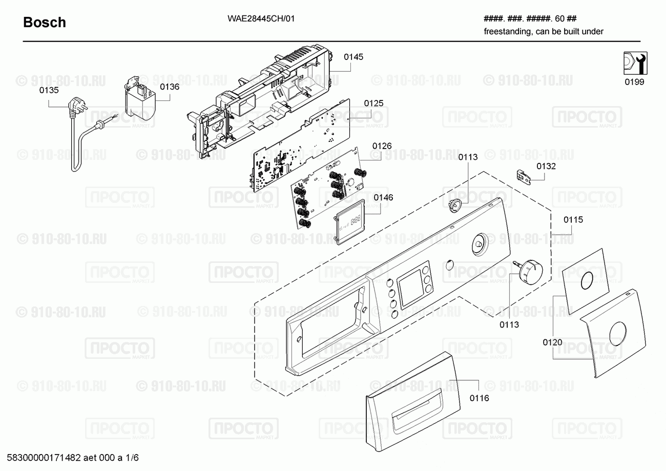 Стиральная машина Bosch WAE28445CH/01 - взрыв-схема