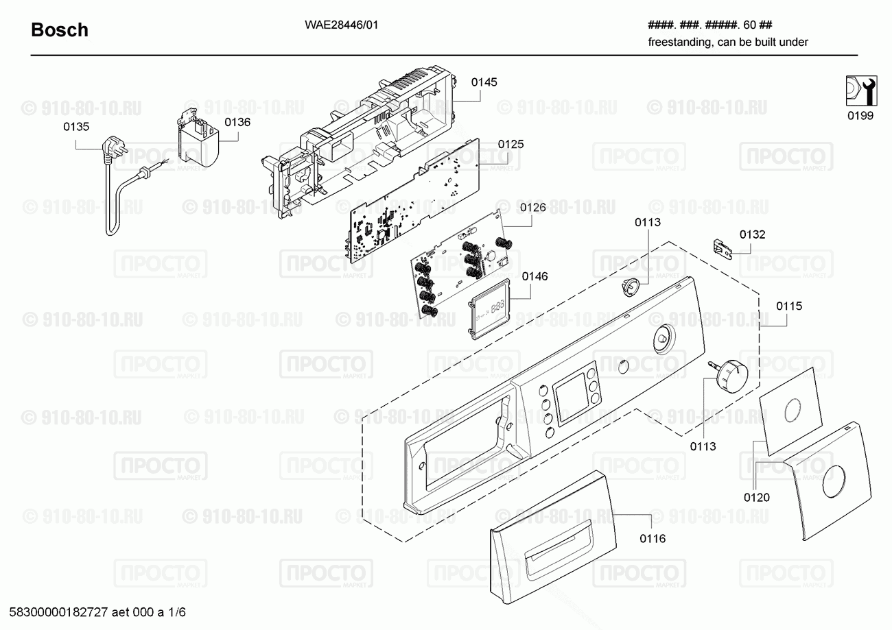 Стиральная машина Bosch WAE28446/01 - взрыв-схема
