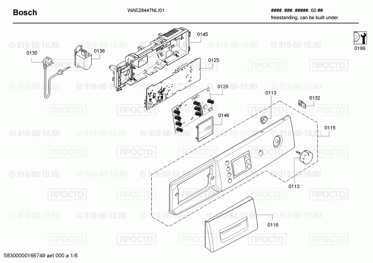 Стиральная машина Bosch WAE28447NL/01 - взрыв-схема