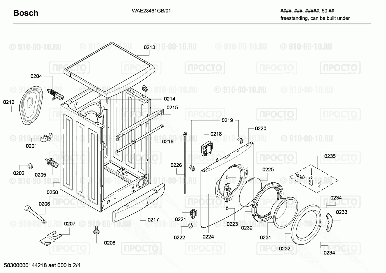 Стиральная машина Bosch WAE28461GB/01 - взрыв-схема