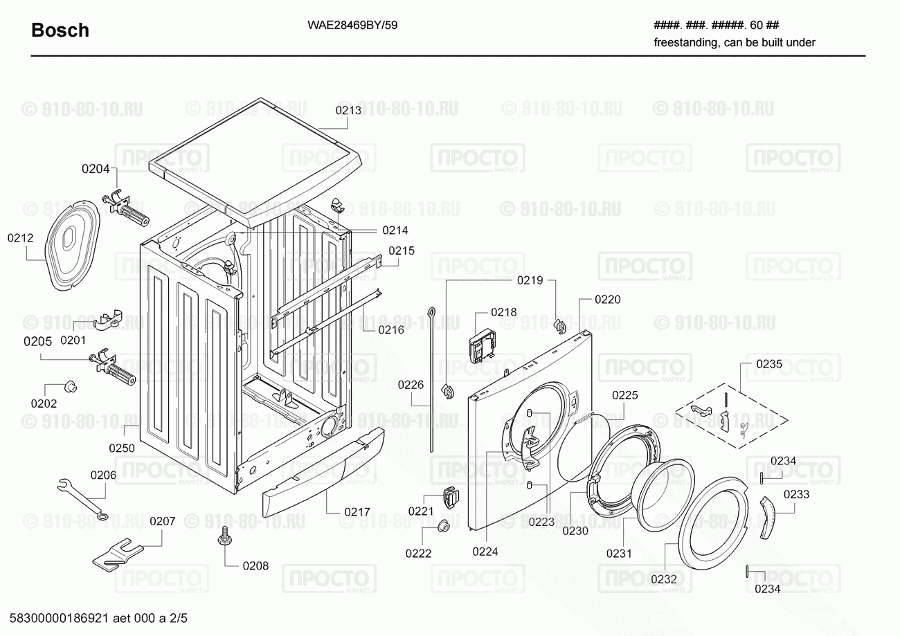 Стиральная машина Bosch WAE28469BY/59 - взрыв-схема