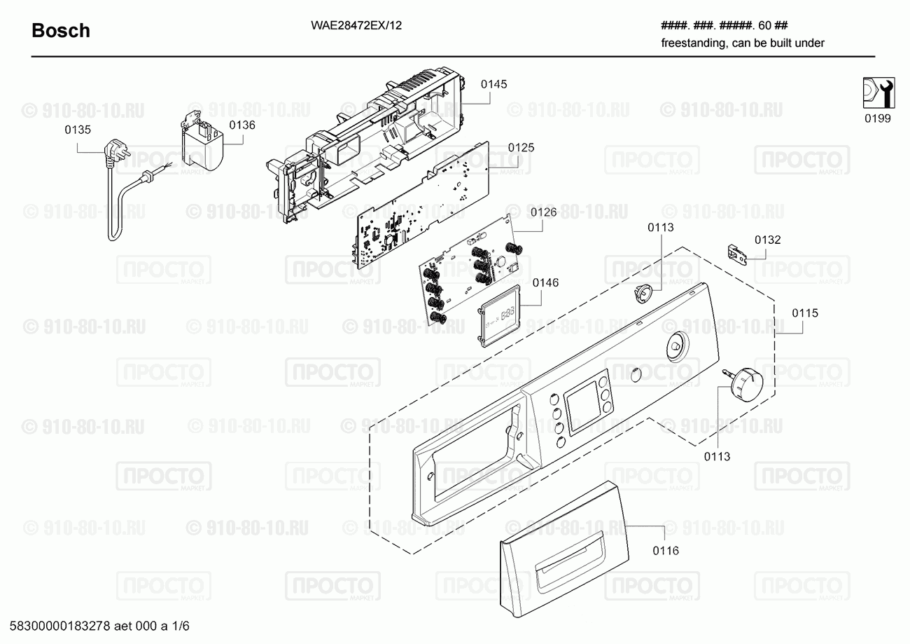 Стиральная машина Bosch WAE28472EX/12 - взрыв-схема