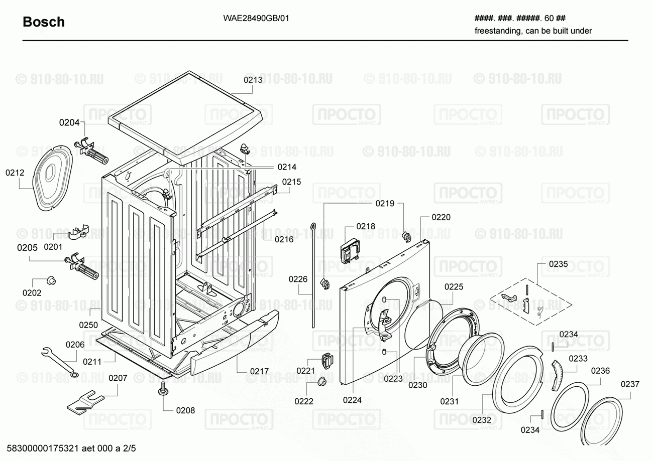 Стиральная машина Bosch WAE28490GB/01 - взрыв-схема