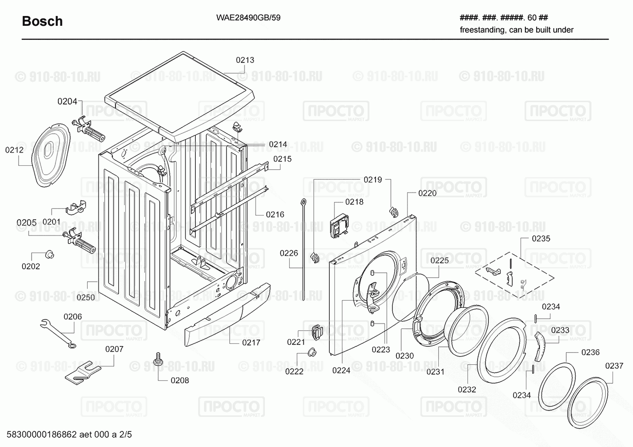 Стиральная машина Bosch WAE28490GB/59 - взрыв-схема
