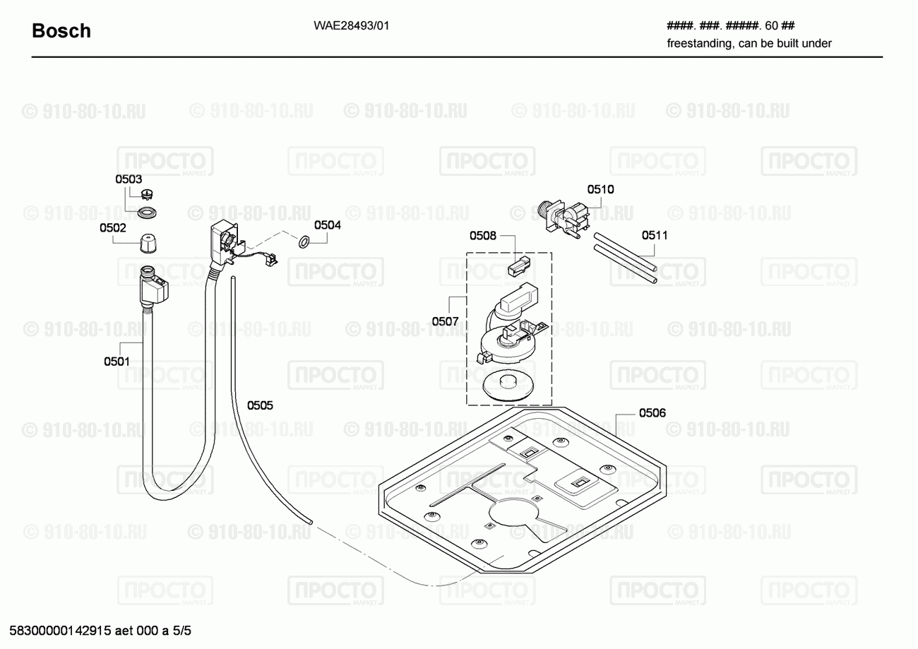 Стиральная машина Bosch WAE28493/01 - взрыв-схема