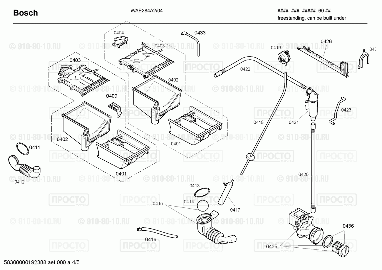 Стиральная машина Bosch WAE284A2/04 - взрыв-схема