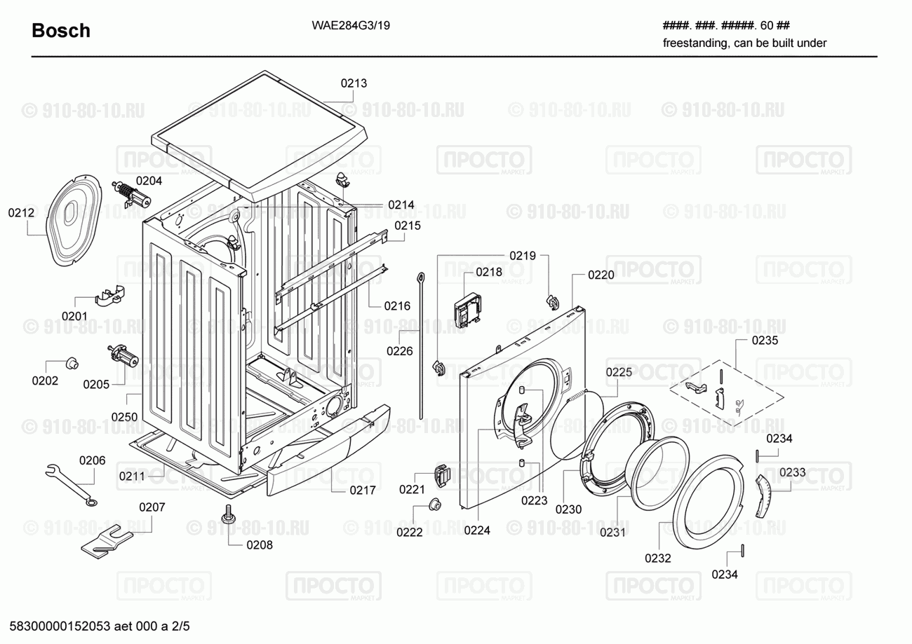 Стиральная машина Bosch WAE284G3/19 - взрыв-схема