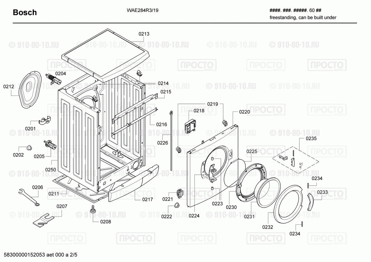 Стиральная машина Bosch WAE284R3/19 - взрыв-схема