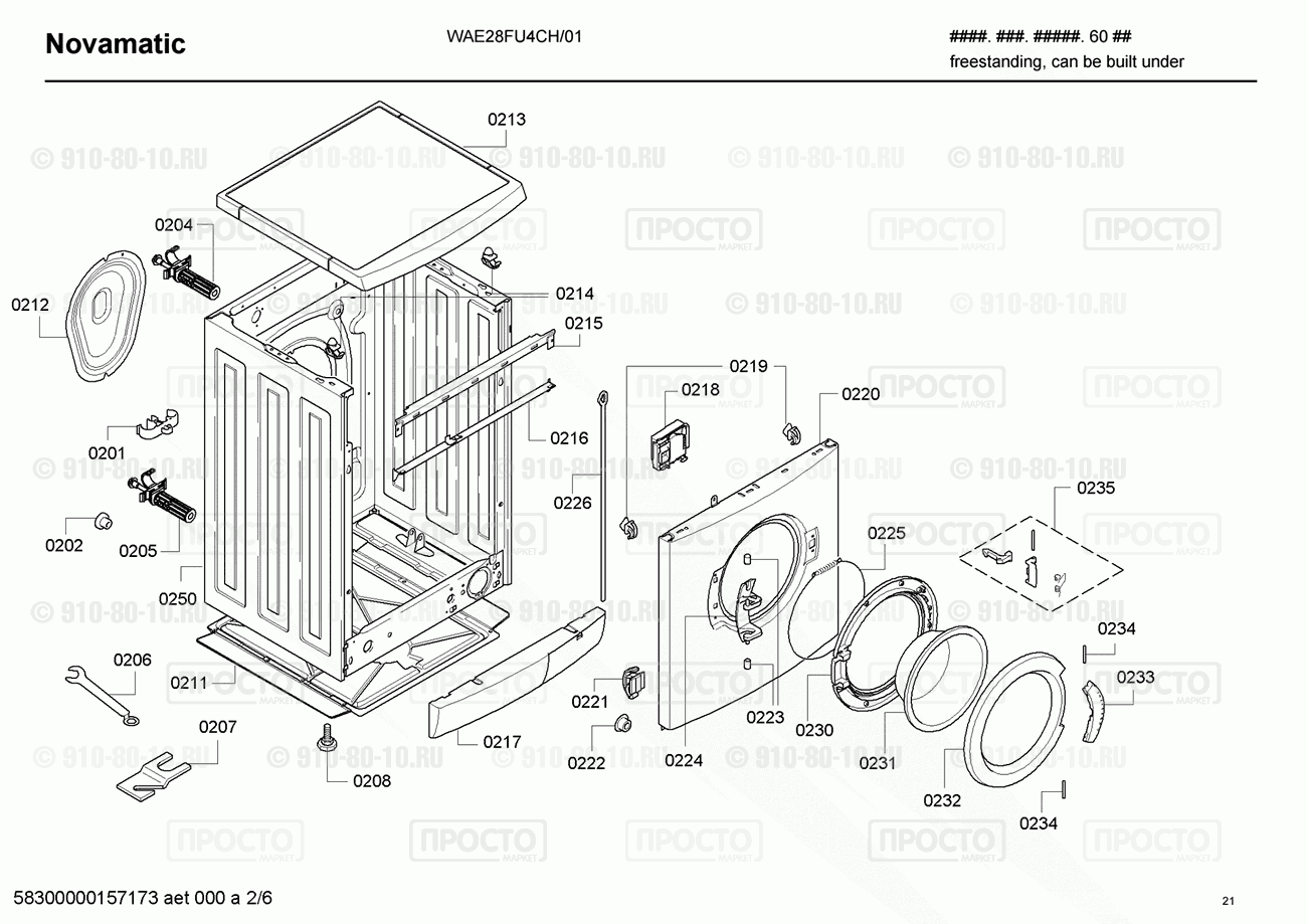 Стиральная машина Bosch WAE28FU4CH/01 - взрыв-схема