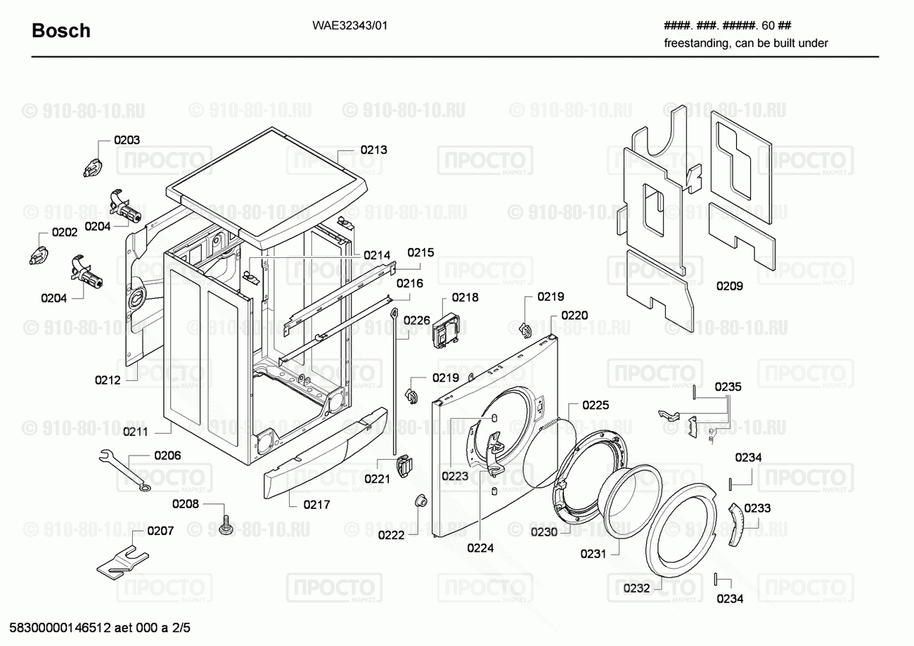Стиральная машина Bosch WAE32343/01 - взрыв-схема