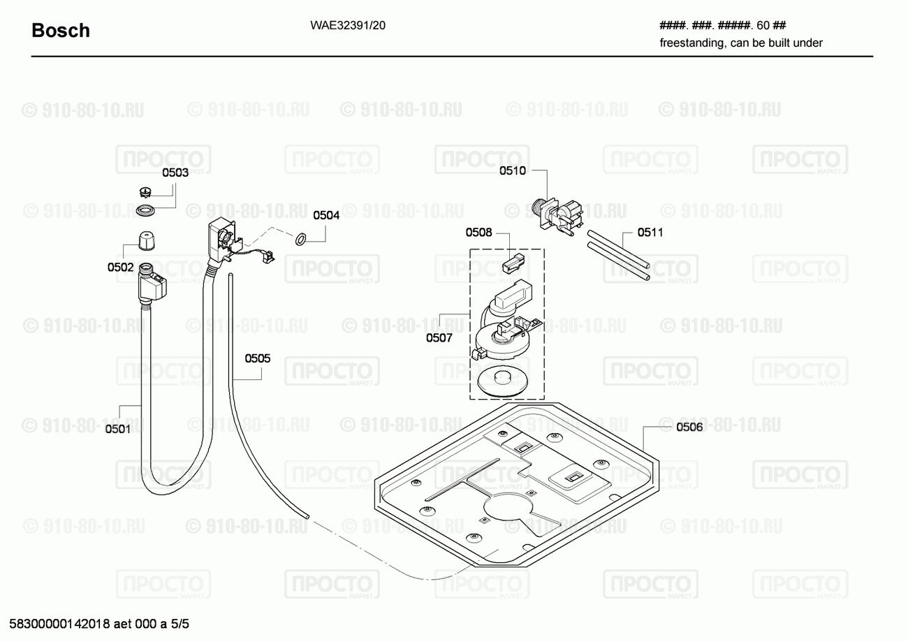 Стиральная машина Bosch WAE32391/20 - взрыв-схема