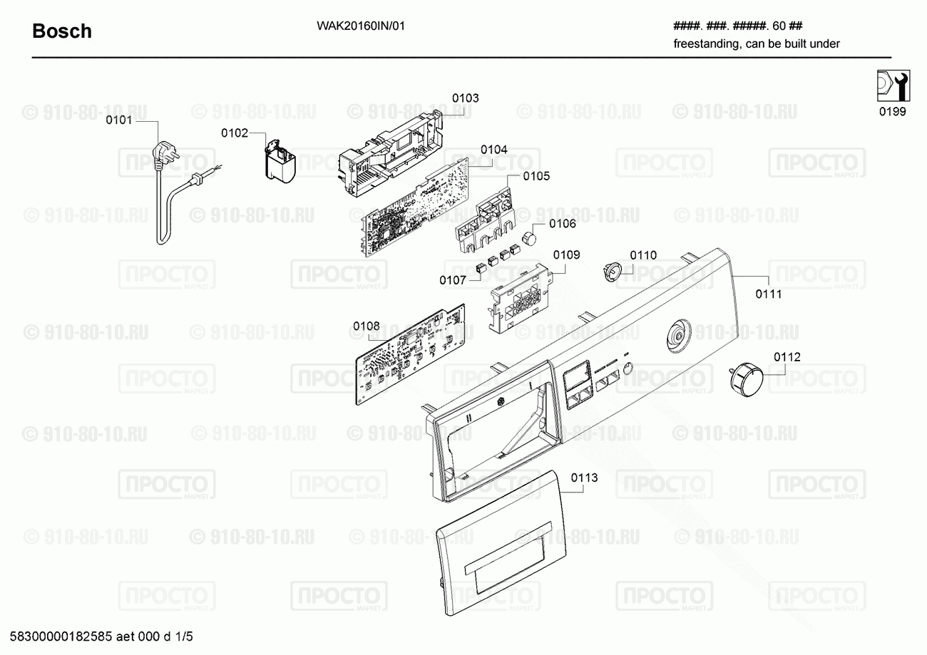 Стиральная машина Bosch WAK20160IN/01 - взрыв-схема