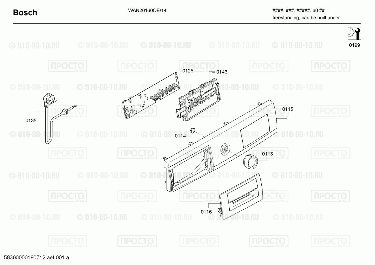 Стиральная машина Bosch WAN20160OE/14 - взрыв-схема