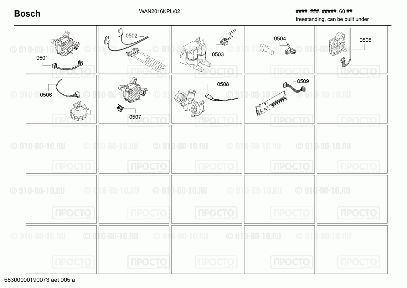 Стиральная машина Bosch WAN2016KPL/02 - взрыв-схема