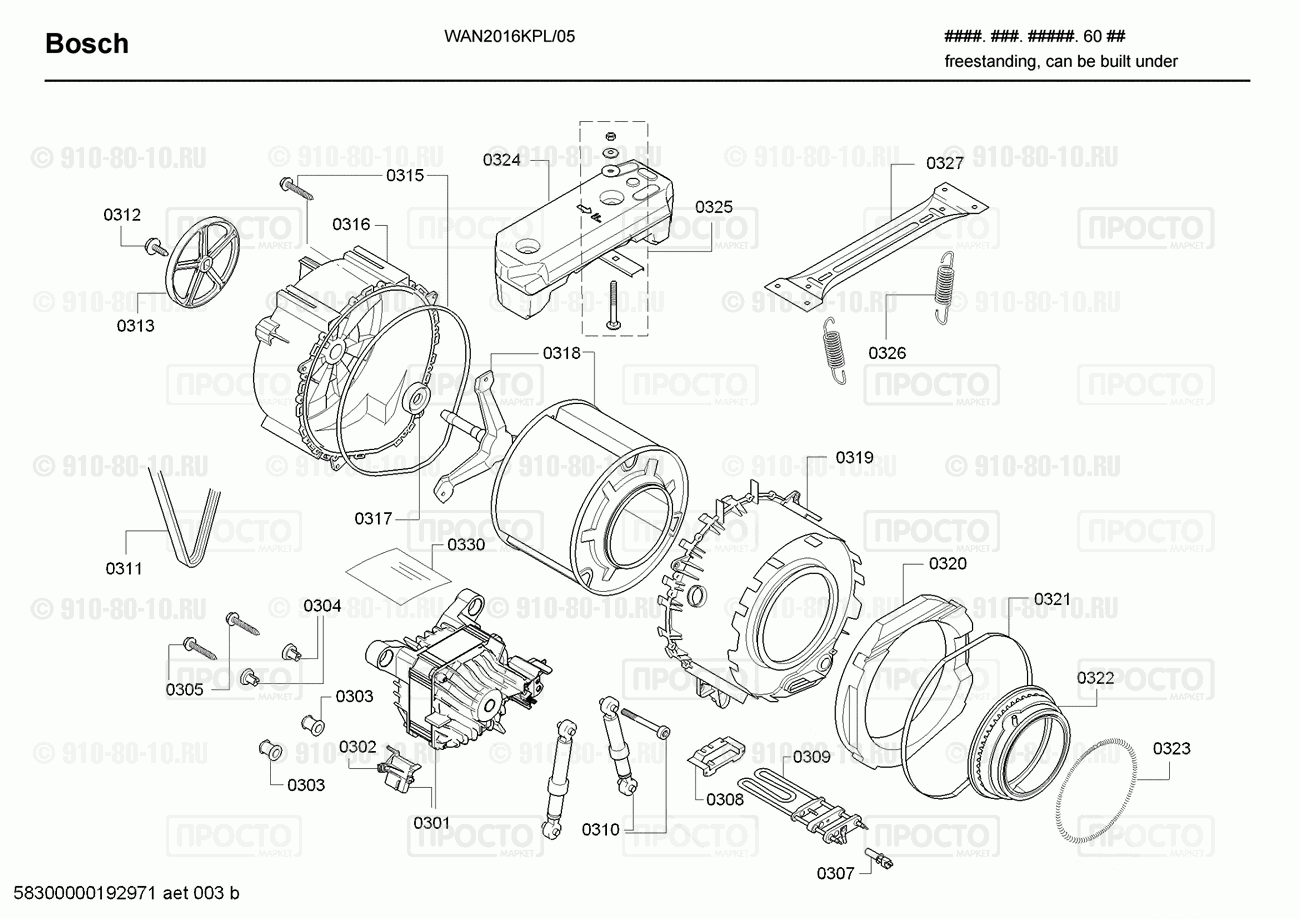 Стиральная машина Bosch WAN2016KPL/05 - взрыв-схема
