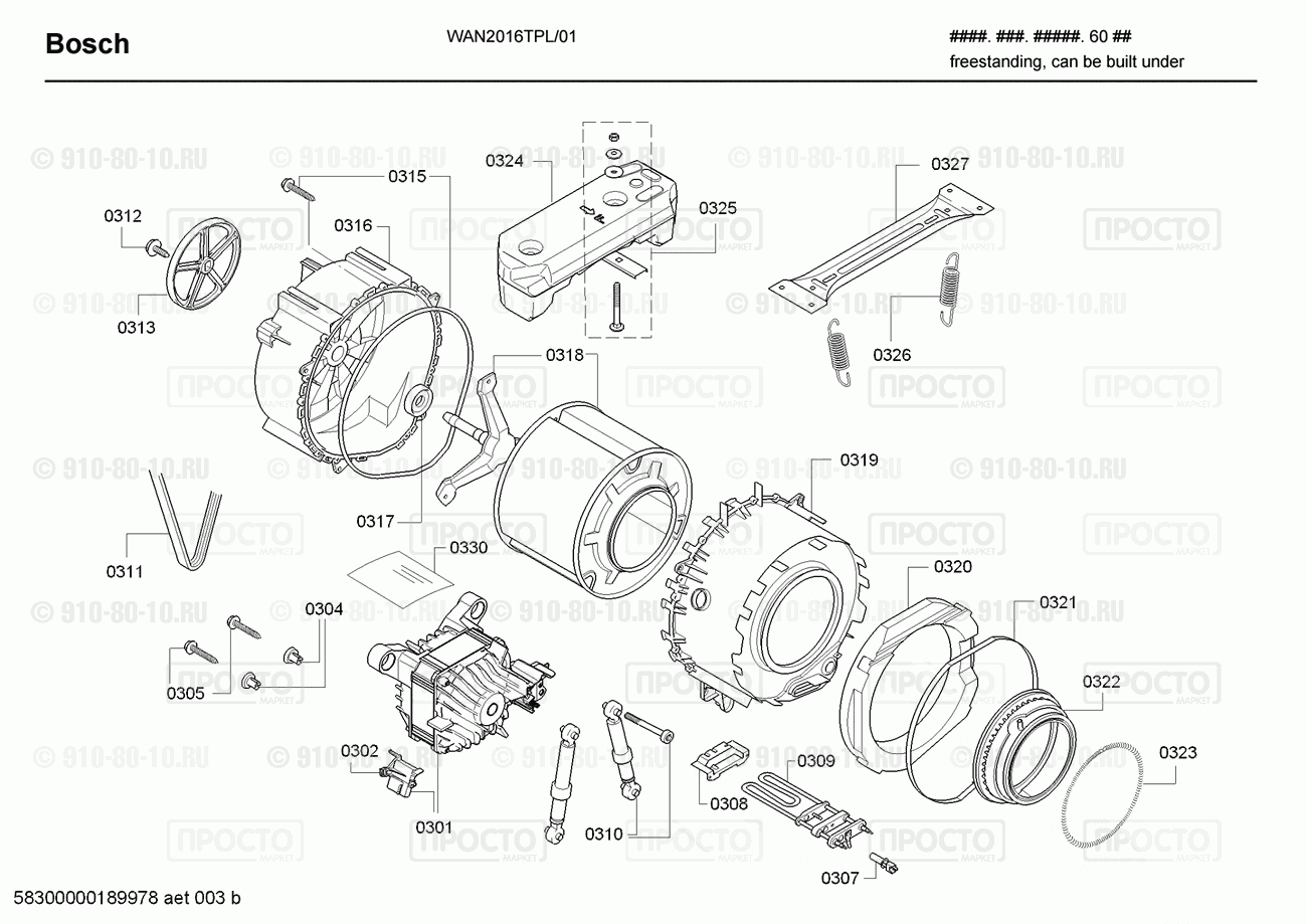 Стиральная машина Bosch WAN2016TPL/01 - взрыв-схема