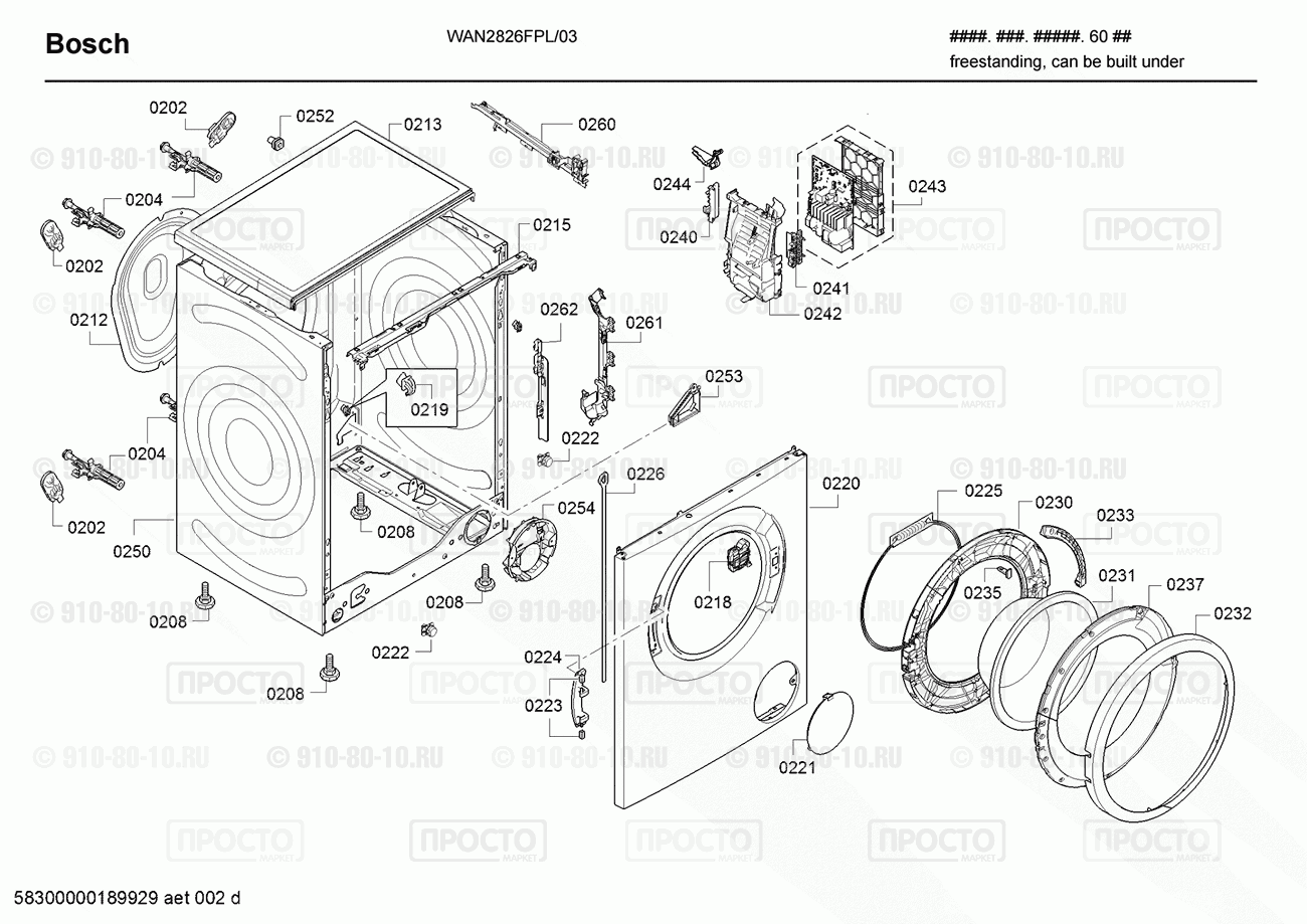 Стиральная машина Bosch WAN2826FPL/03 - взрыв-схема