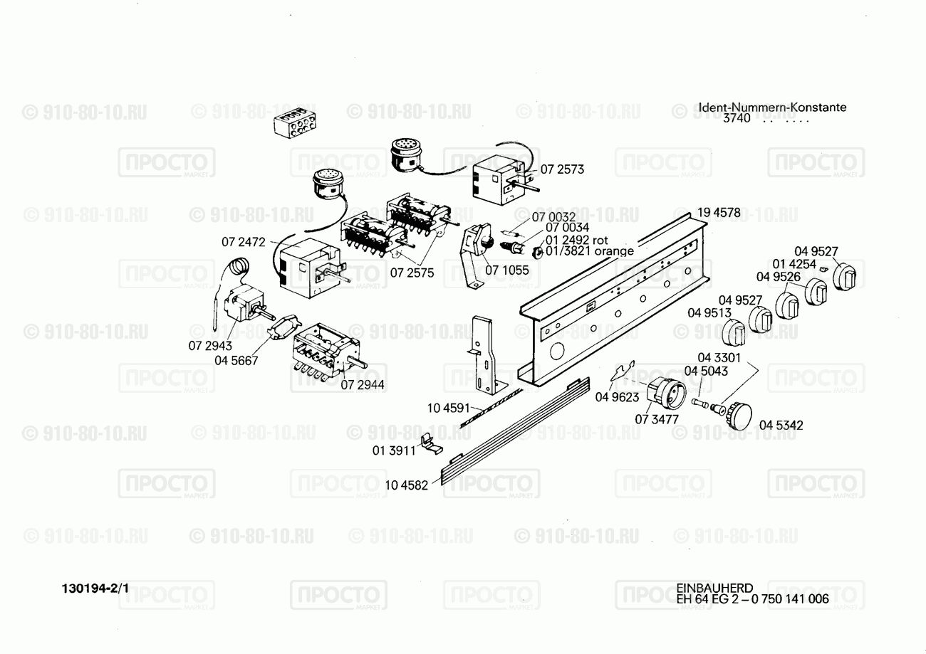 Духовой шкаф Bosch 0750141006(00) - взрыв-схема