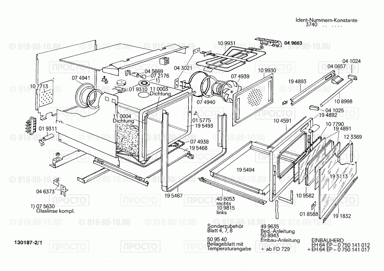 Духовой шкаф Bosch 0750141012(00) - взрыв-схема