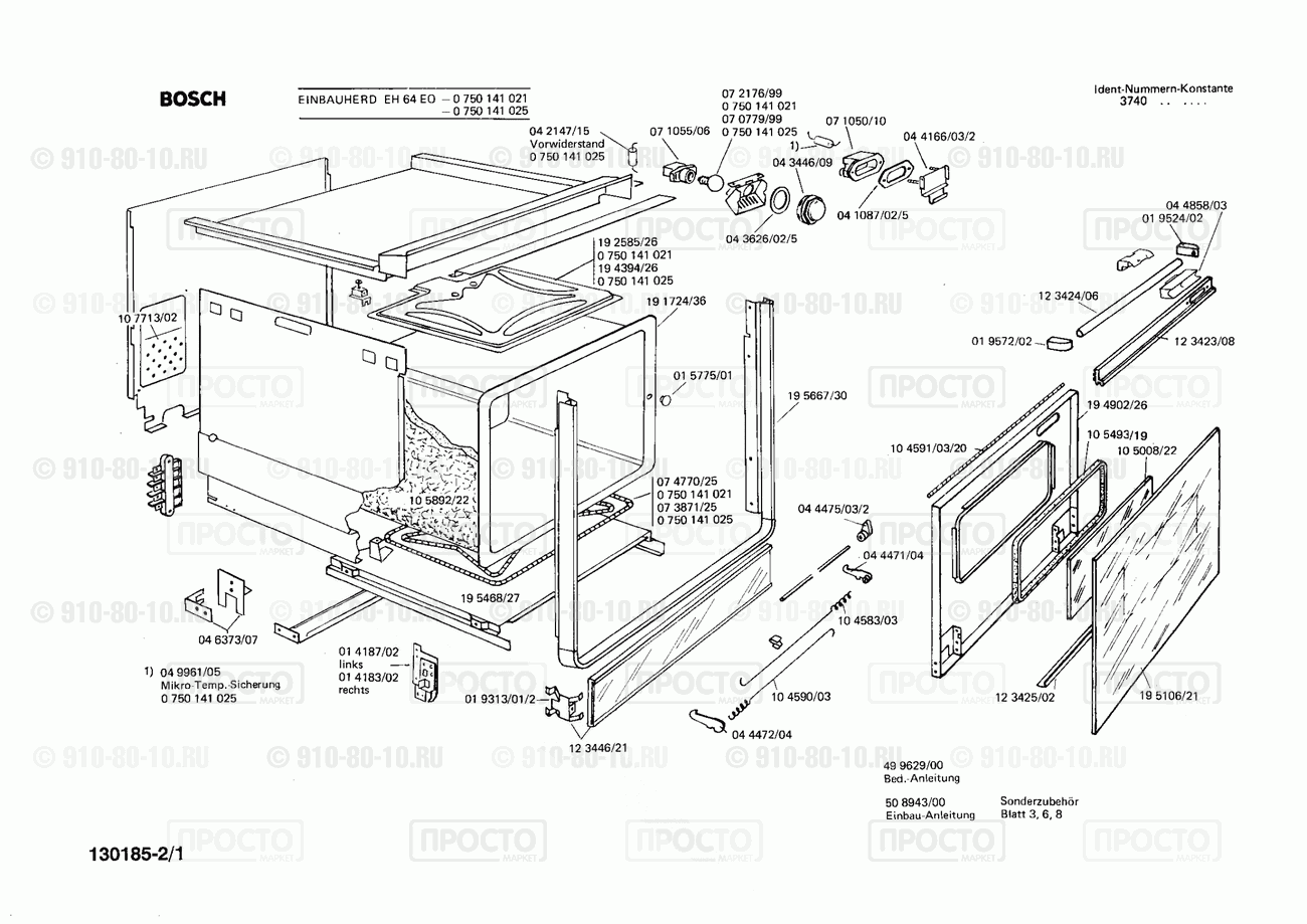 Духовой шкаф Bosch 0750141025(00) - взрыв-схема