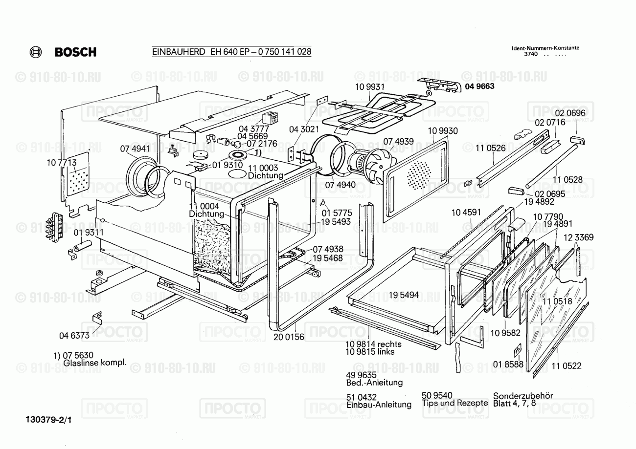 Духовой шкаф Bosch 0750141028(00) - взрыв-схема