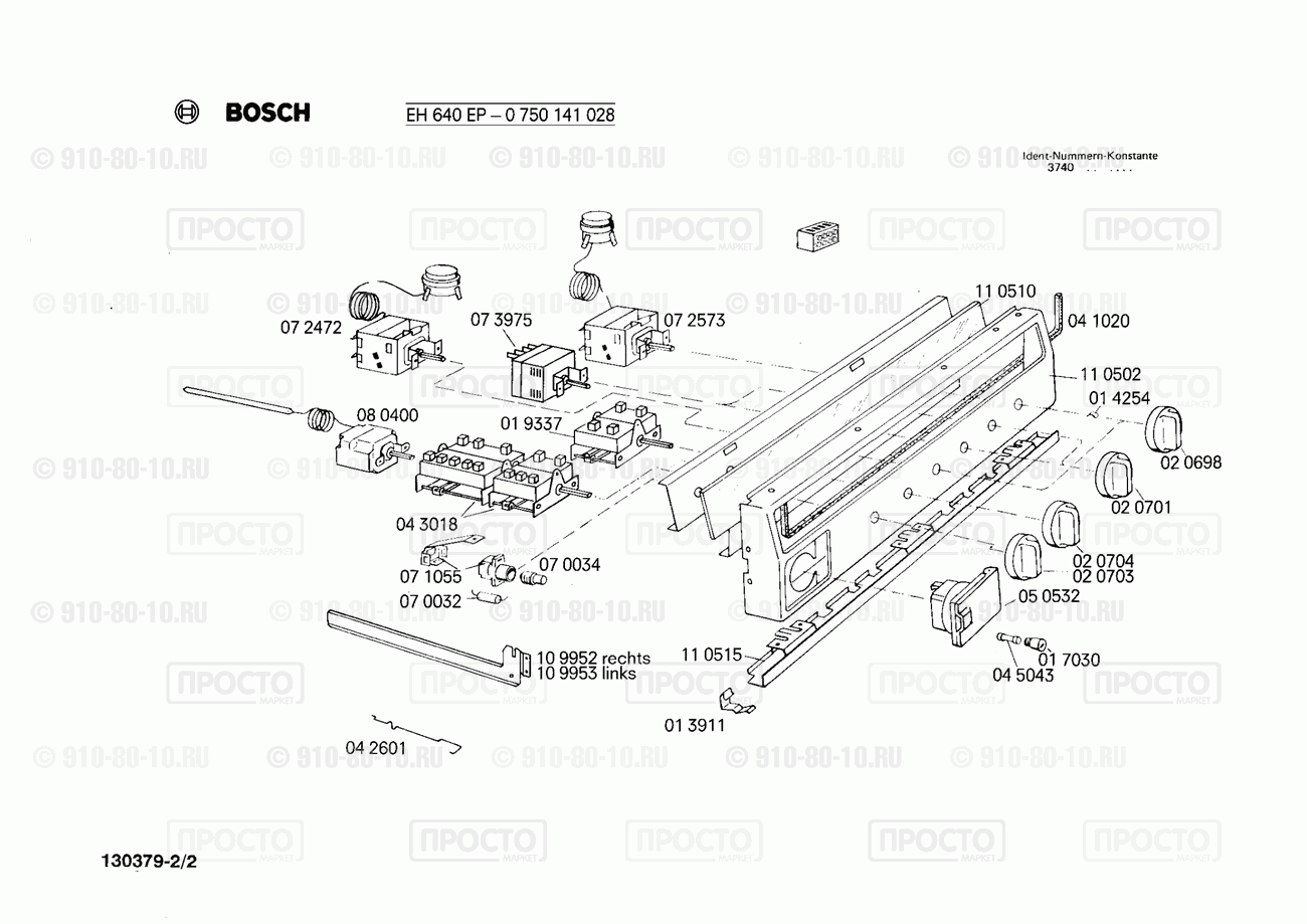 Духовой шкаф Bosch 0750141028(00) - взрыв-схема