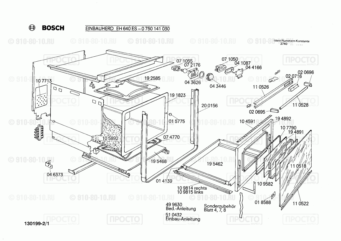Духовой шкаф Bosch 0750141030(00) - взрыв-схема