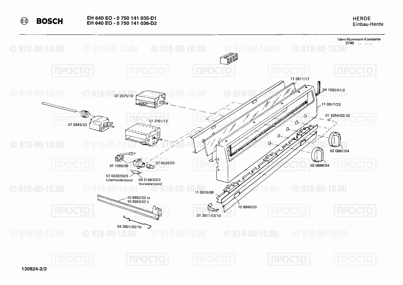 Духовой шкаф Bosch 0750141035(00) - взрыв-схема