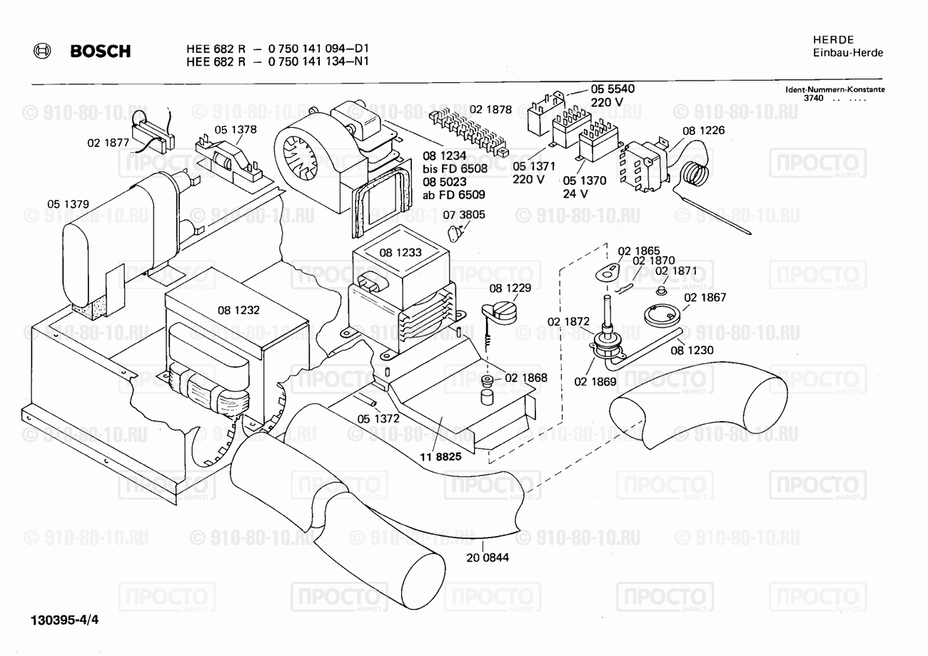 Духовой шкаф Bosch 0750141094(00) - взрыв-схема