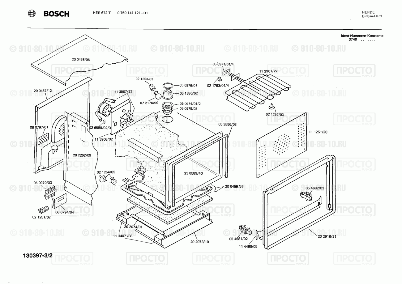 Духовой шкаф Bosch 0750141121(00) - взрыв-схема