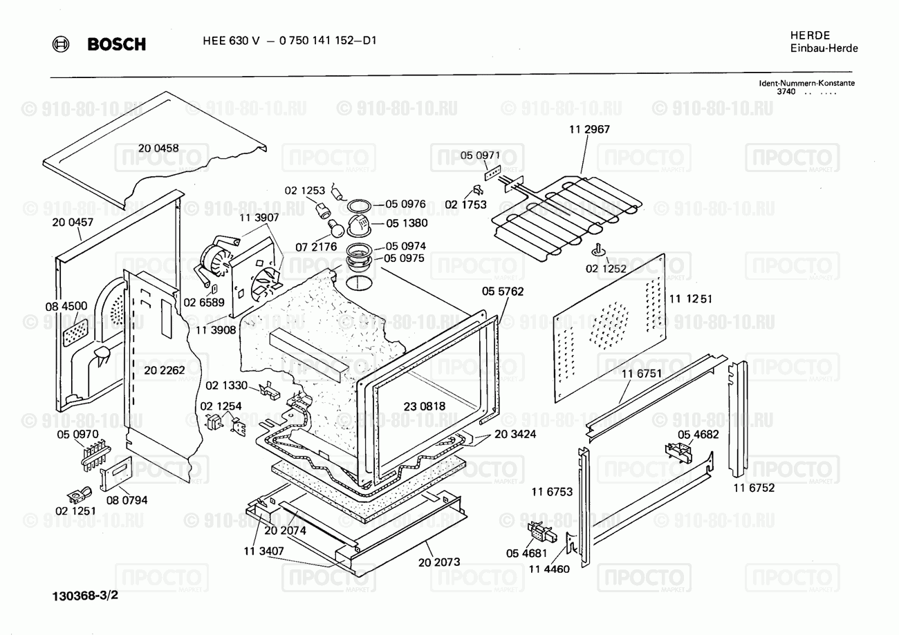 Духовой шкаф Bosch 0750141152(00) - взрыв-схема