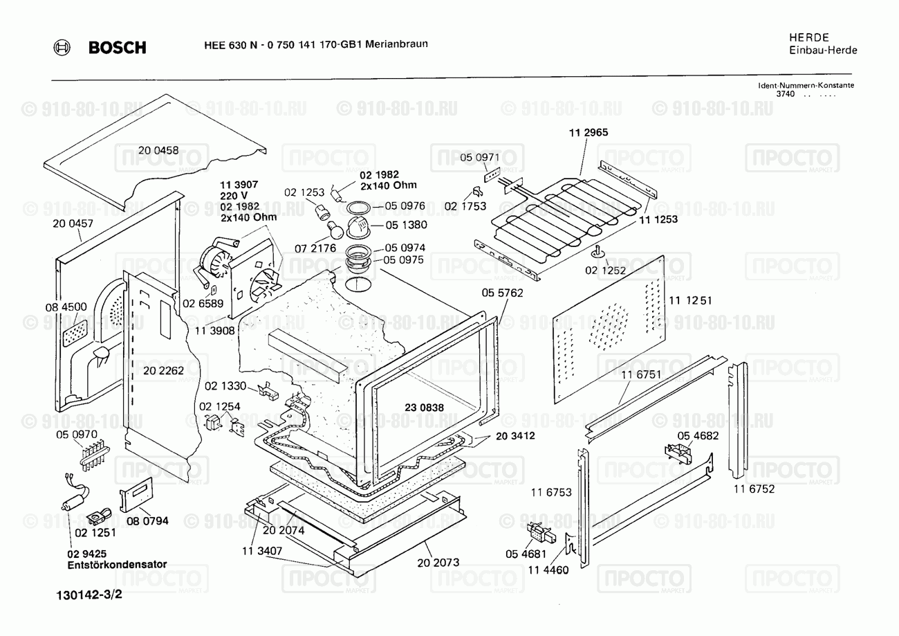 Духовой шкаф Bosch 0750141170(00) - взрыв-схема