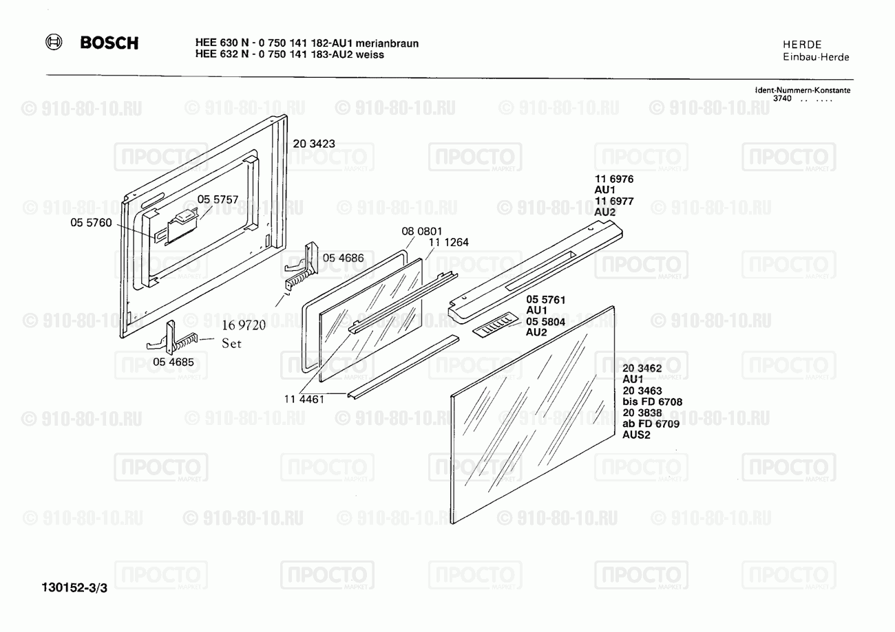Духовой шкаф Bosch 0750141182(00) - взрыв-схема