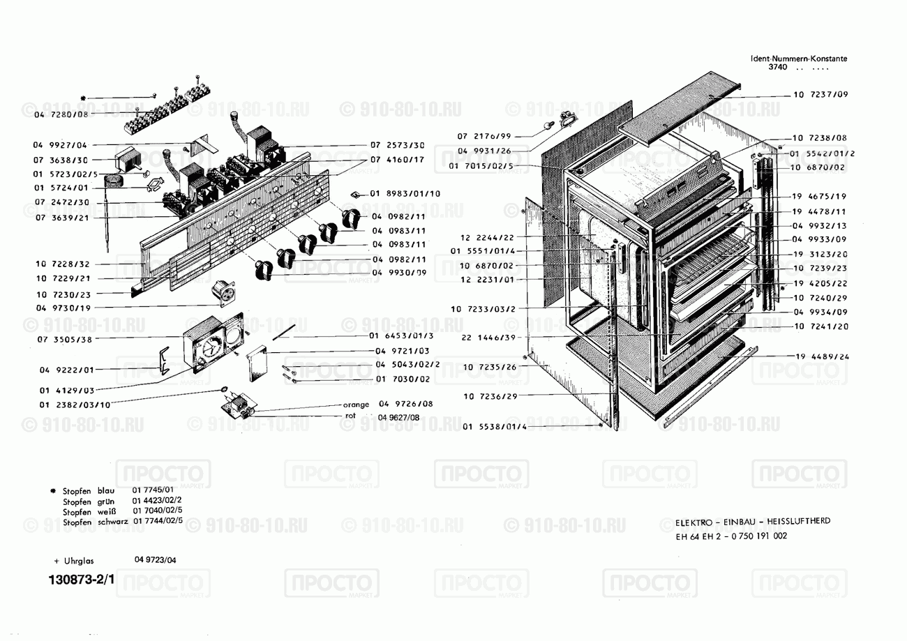Духовой шкаф Bosch 0750191002(00) - взрыв-схема