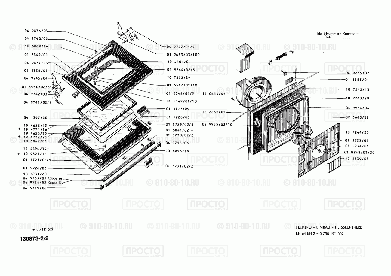 Духовой шкаф Bosch 0750191002(00) - взрыв-схема