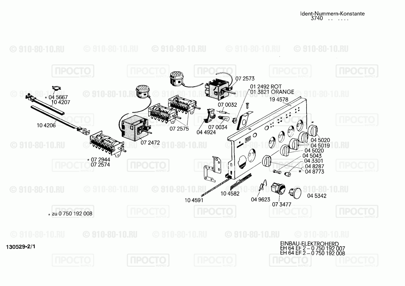 Духовой шкаф Bosch 0750192007(00) - взрыв-схема