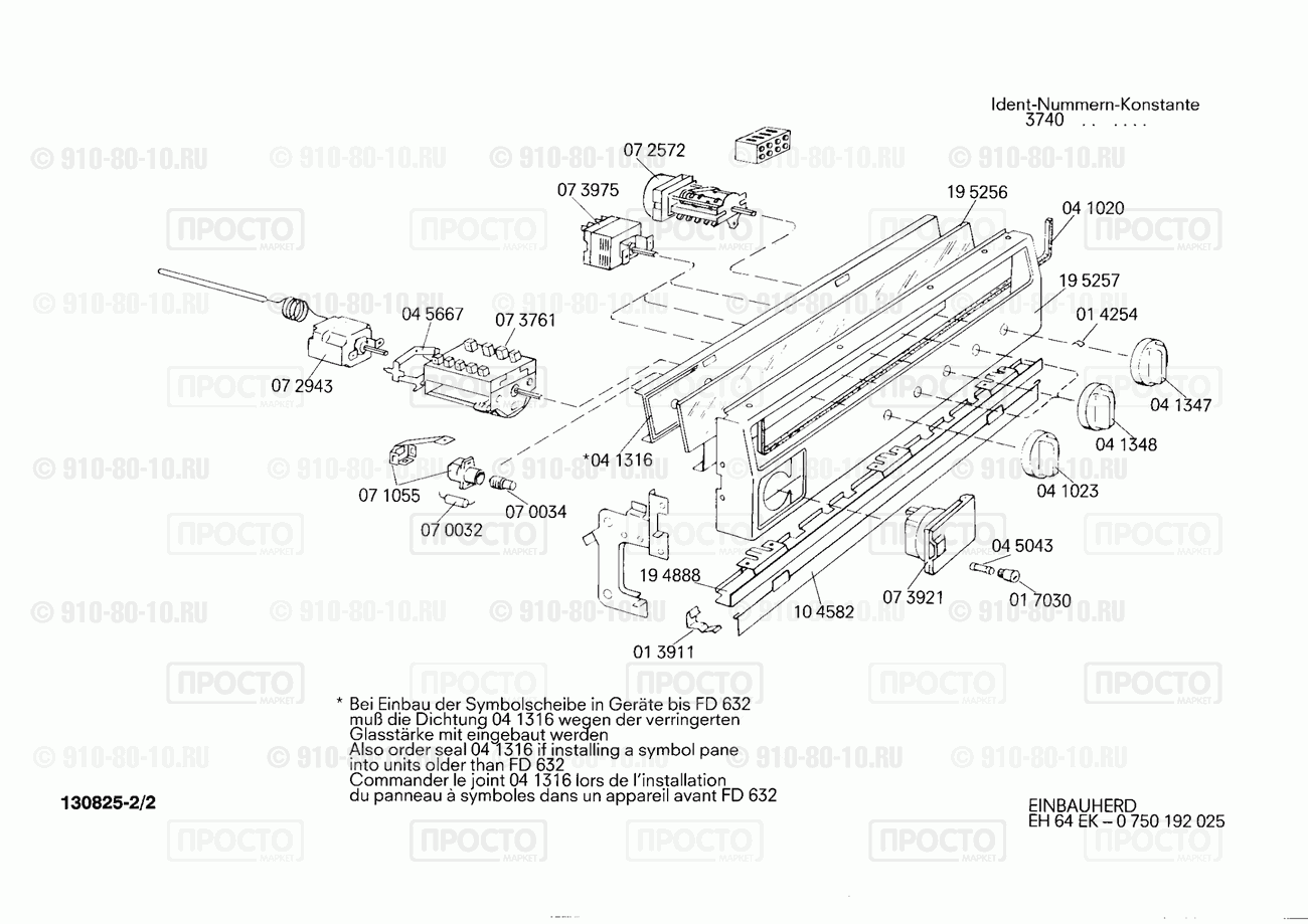 Духовой шкаф Bosch 0750192025(00) - взрыв-схема