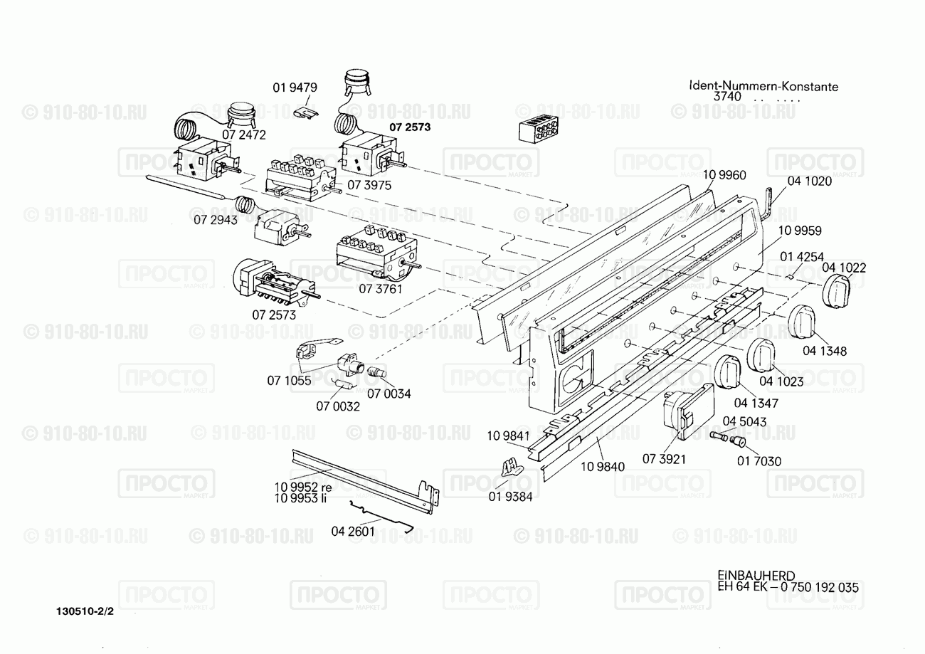 Духовой шкаф Bosch 0750192035(00) - взрыв-схема