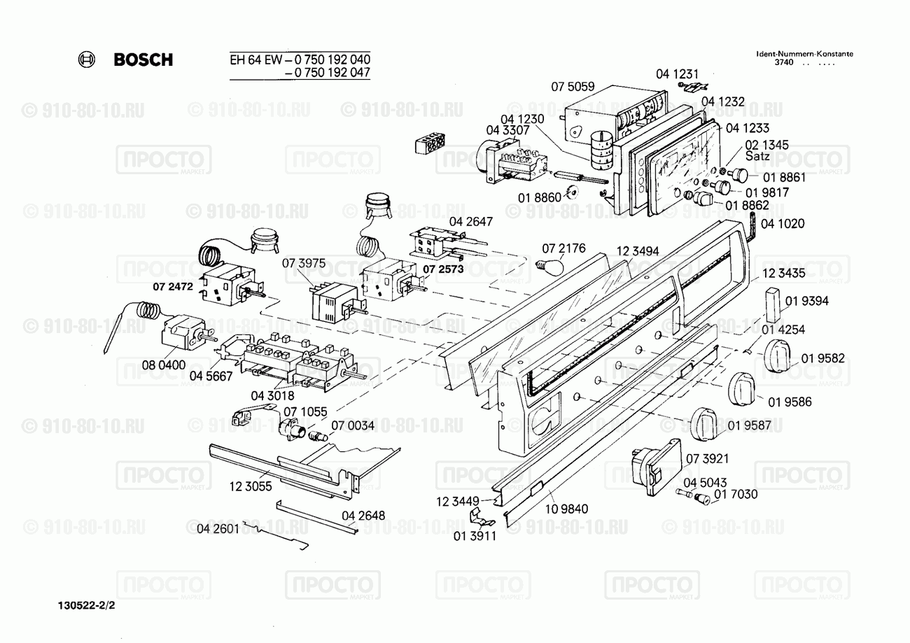 Духовой шкаф Bosch 0750192047(00) - взрыв-схема