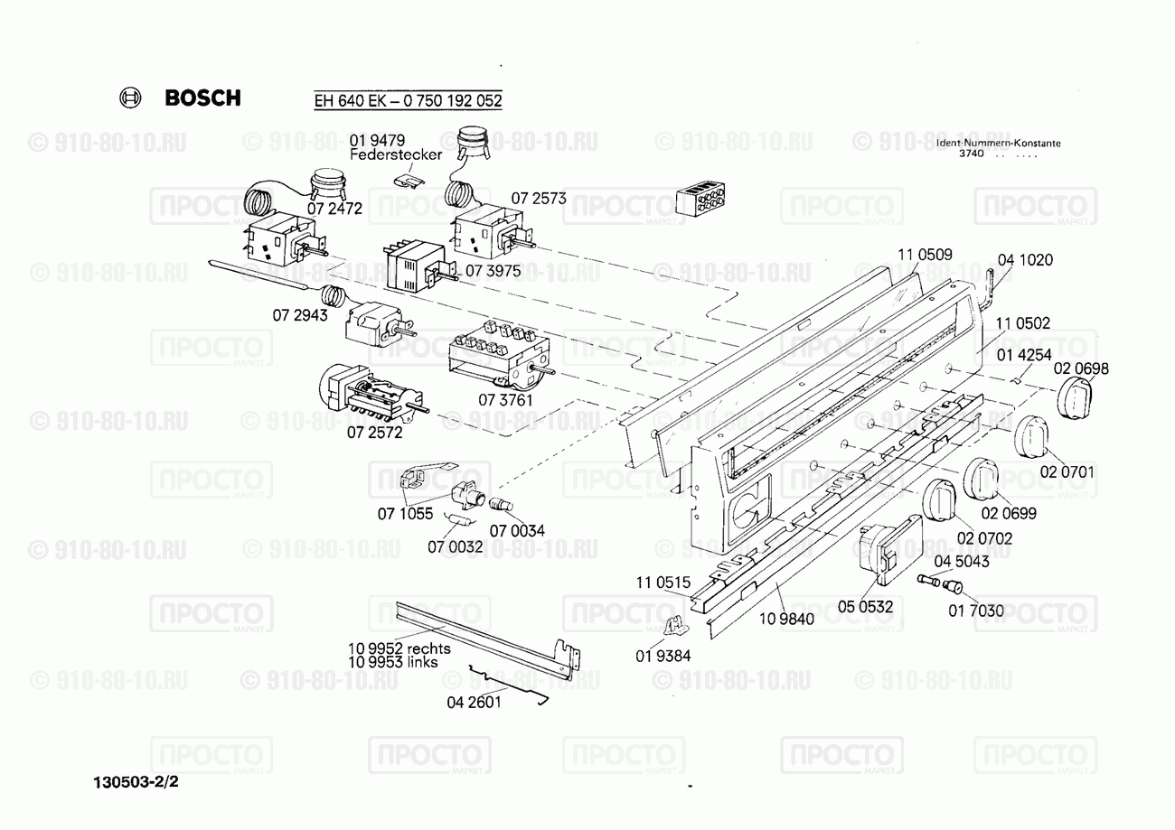 Духовой шкаф Bosch 0750192052(00) - взрыв-схема