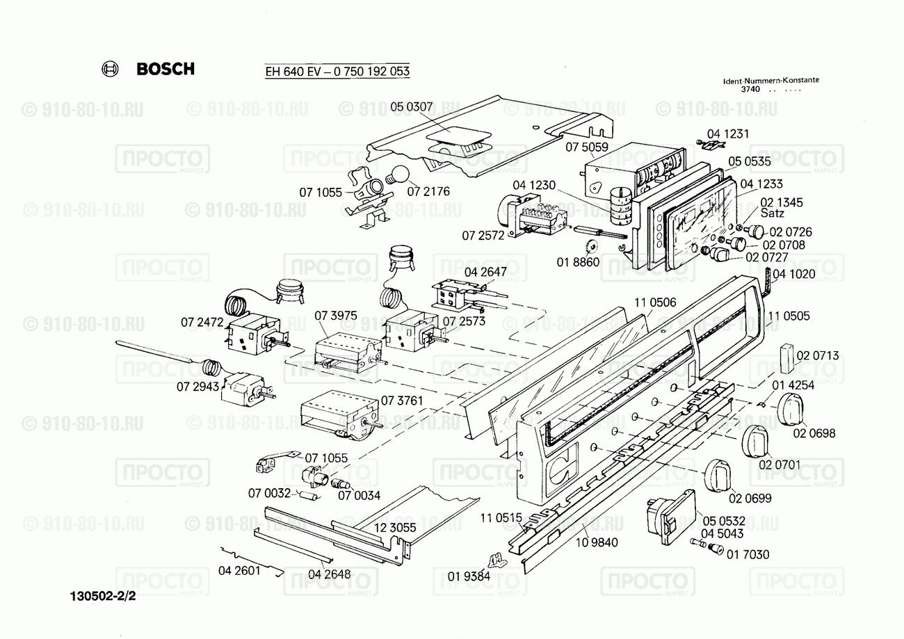 Духовой шкаф Bosch 0750192053(00) - взрыв-схема